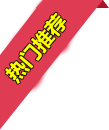 天美娱乐